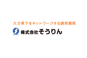 株式会社そうりん様