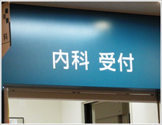 「事前調査・分析」による現状の接遇レベルの確認